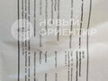 Продажа здания: г. Краснотурьинск, ул. Молодёжная, 17 (городской округ Краснотурьинск) - Фото 8