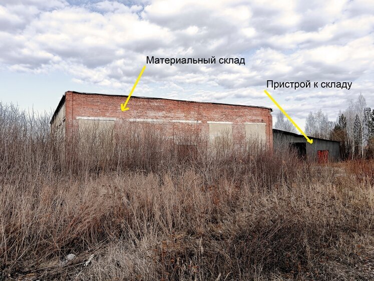 г. Невьянск, ул. Красноармейская, 98 (городской округ Невьянский) - фото склада (5)