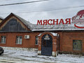 Продажа торговых площадей: г. Березовский, ул. Загвозкина, 99/2 (городской округ Березовский) - Фото 1