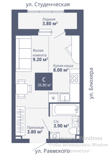 Екатеринбург, ул. Блюхера, 40 (Втузгородок) - фото квартиры (4)
