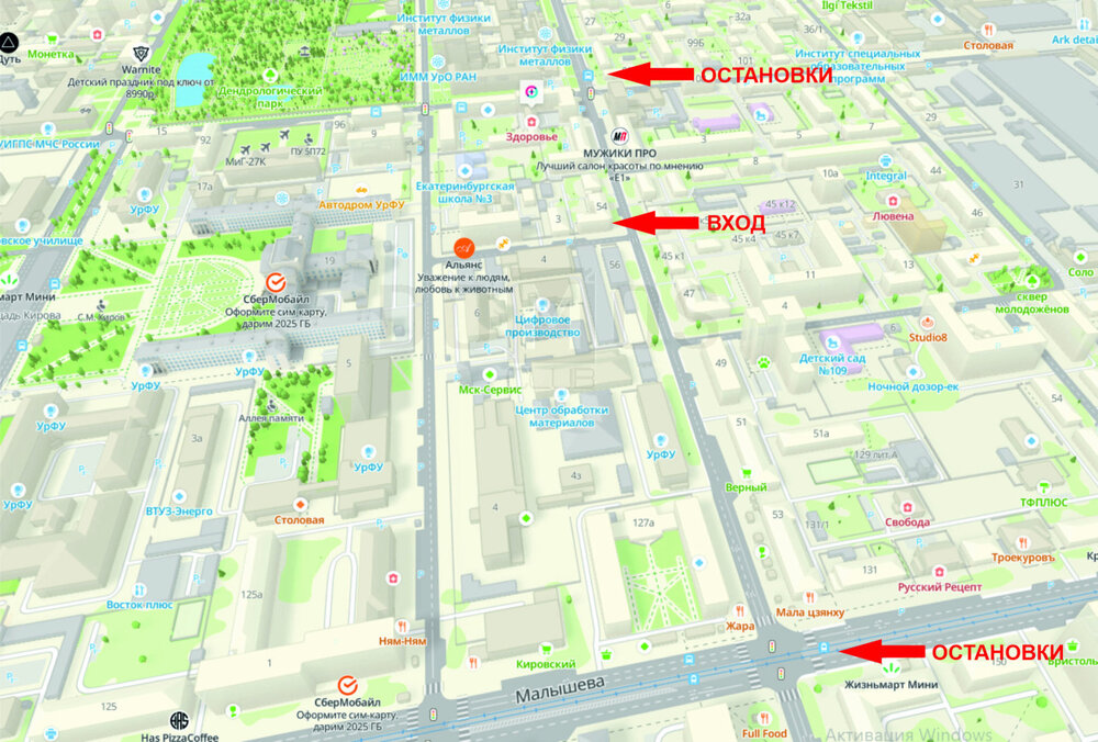 Екатеринбург, ул. Комсомольская, 54 (Втузгородок) - фото торговой площади (6)