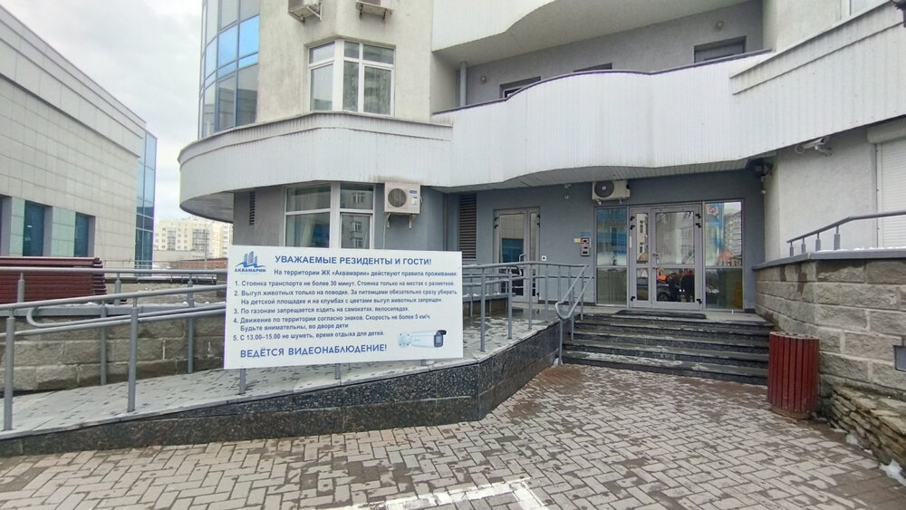 Екатеринбург, ул. Хохрякова, 43 (Центр) - фото квартиры (5)