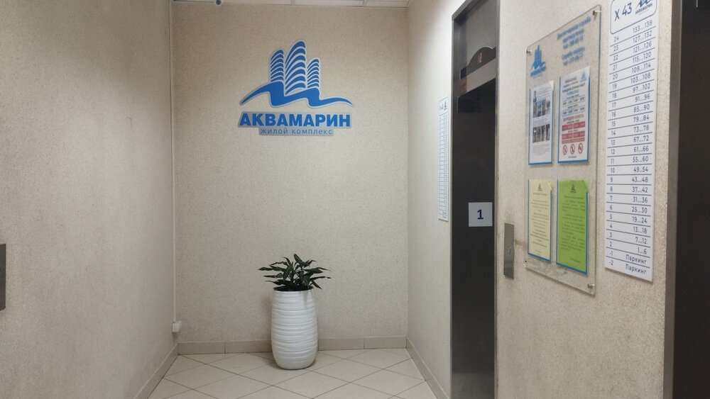 Екатеринбург, ул. Хохрякова, 43 (Центр) - фото квартиры (7)