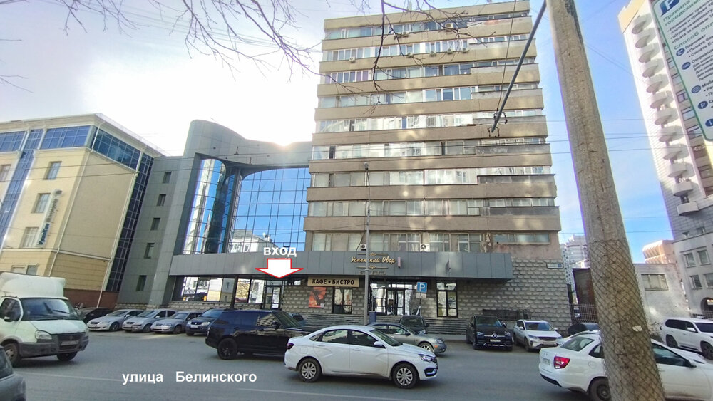 Екатеринбург, ул. Белинского, 56 (Центр) - фото торговой площади (5)
