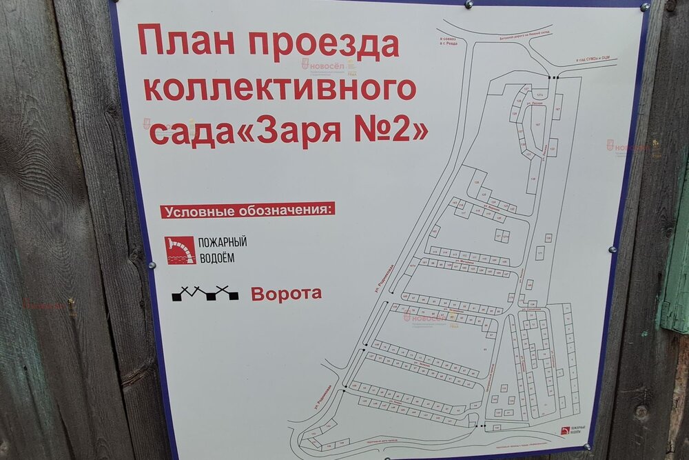 г. Ревда, городской округ Ревда, Пермское направление, 50, ул.,  (Выберите район) - фото сада (2)
