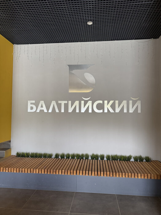 Екатеринбург, ул. Академика Вонсовского, 21 (УНЦ) - фото квартиры (4)
