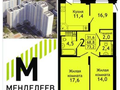 Продажа квартиры: Екатеринбург, ул. Мира, 41 (Втузгородок) - Фото 2