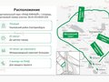 Продажа земельного участка коммерческого назначения: Екатеринбург, ул. Нефтебаза - Фото 3