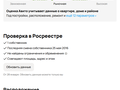 Продажа квартиры: Екатеринбург, ул. Малышева, 10 (Центр) - Фото 1