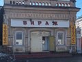 Продажа здания: г. Каменск-Уральский, ул. Ленина, 111 (городской округ Каменский) - Фото 2
