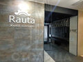 Продажа квартиры: Екатеринбург, ул. Таватуйская, 14А (Старая Сортировка) - Фото 2