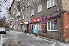 г. Первоуральск, ул. Емлина, 12 (городской округ Первоуральск) - фото офисного помещения