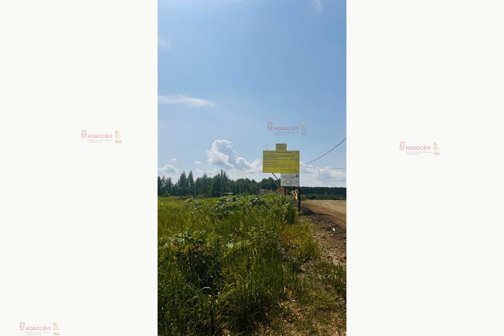 г. Березовский, ул. Театральная (городской округ Березовский) - фото земельного участка (8)