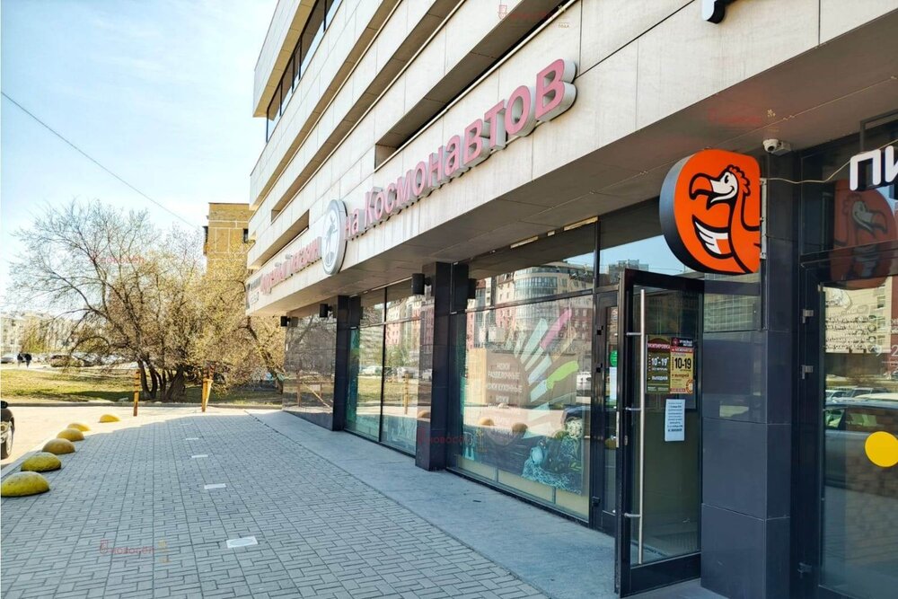 Екатеринбург, ул. Космонавтов, 31а - фото торговой площади (3)