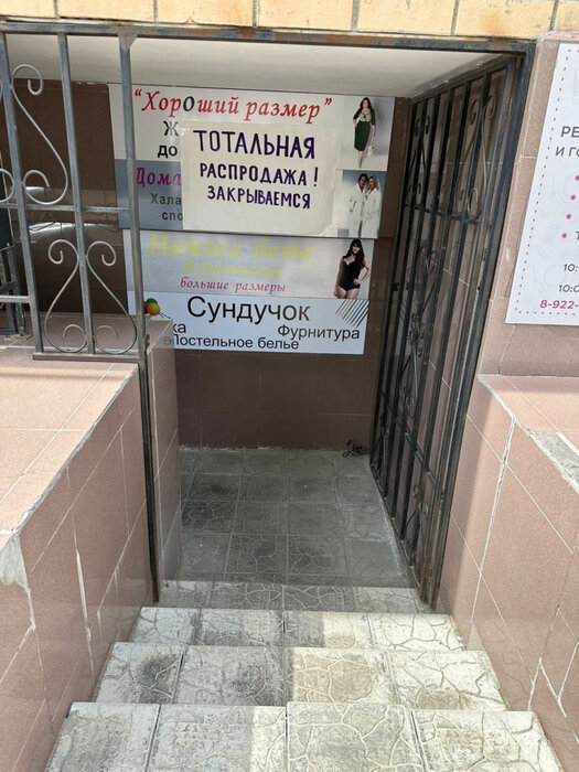 г. Березовский, ул. Театральная, 22 (городской округ Березовский) - фото торговой площади (8)