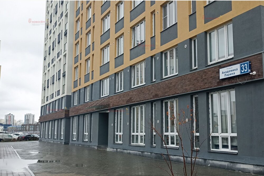 Екатеринбург, ул. Академика Парина, 33 (Академический) - фото квартиры (2)