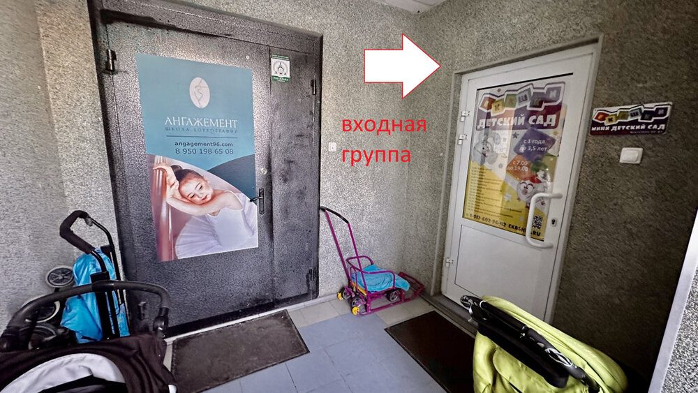 Екатеринбург, ул. Начдива Онуфриева, 10 (Юго-Западный) - фото торговой площади (4)