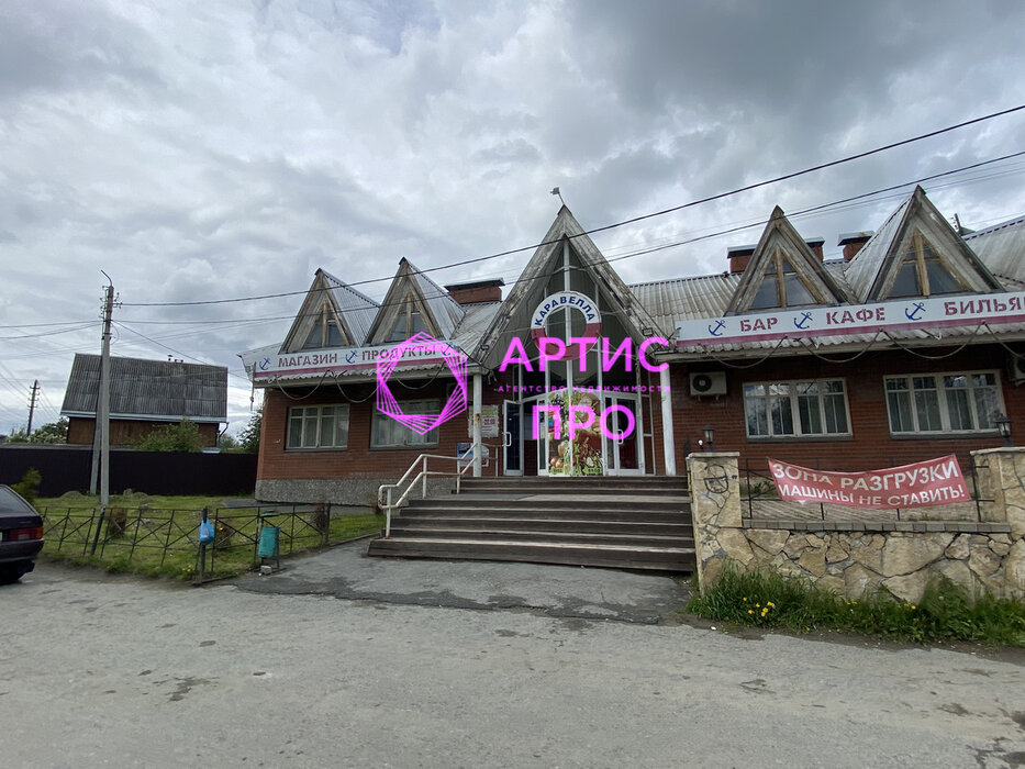п. Санаторный, ул. Огородная,   (городской округ Верхняя Пышма) - фото готового бизнеса (1)