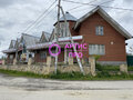 Продажа бизнеса: п. Санаторный, ул. Огородная,   (городской округ Верхняя Пышма) - Фото 3