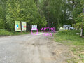Продажа бизнеса: п. Санаторный, ул. Огородная,   (городской округ Верхняя Пышма) - Фото 5