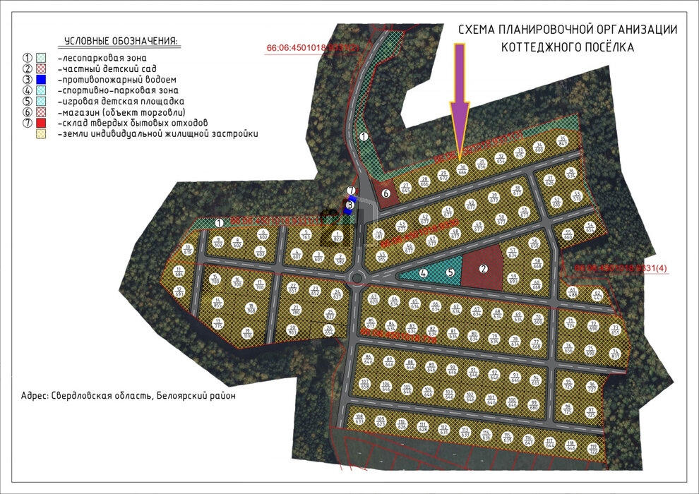 к.п. Чистые росы-2 (городской округ Белоярский) - фото земельного участка (7)