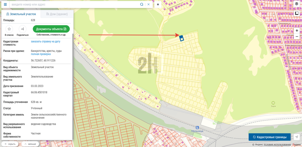к.п. Чистые росы-2 (городской округ Белоярский) - фото земельного участка (8)