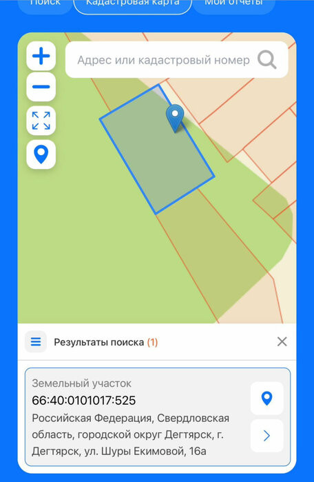 г. Дегтярск, ул. Шуры Екимовой, 16а (городской округ Город Дегтярск) - фото земельного участка (2)