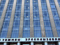 Продажа офиса: Екатеринбург, ул. Машиностроителей, 19 (Уралмаш) - Фото 1