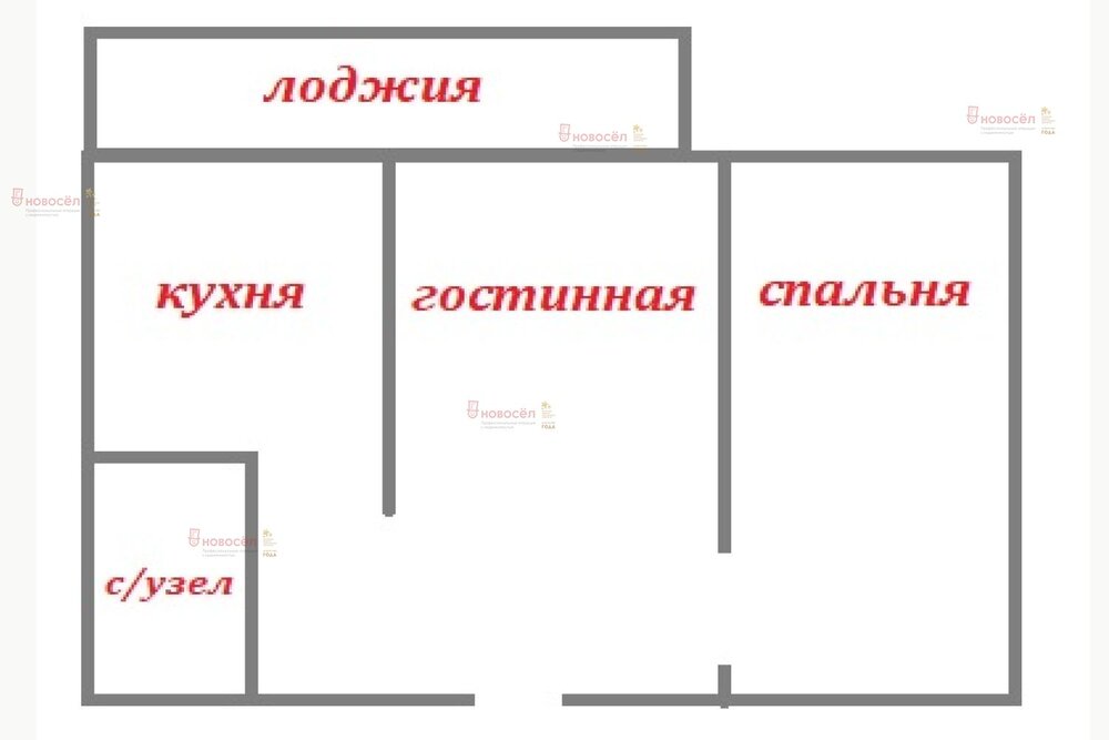 Екатеринбург, ул. Амундсена, 61 (Юго-Западный) - фото квартиры (1)