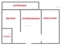 Продажа квартиры: Екатеринбург, ул. Амундсена, 61 (Юго-Западный) - Фото 1