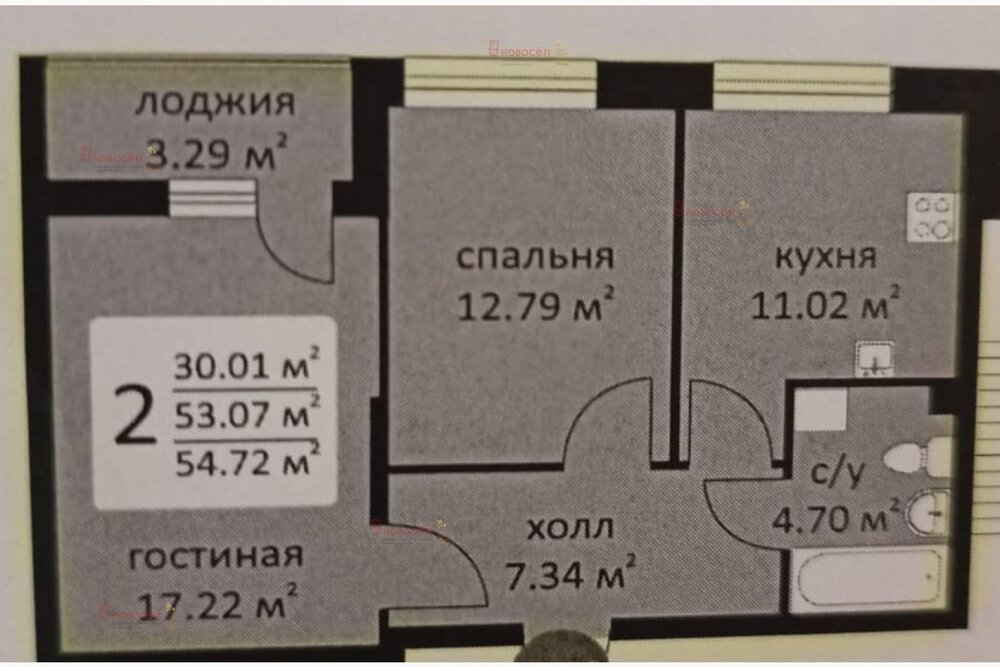 Екатеринбург, ул. Счастливая, 8 (Солнечный) - фото квартиры (1)