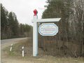 Продажа земельного участка: п. Становая, ул. Забайкальская, 17 (городской округ Березовский) - Фото 3