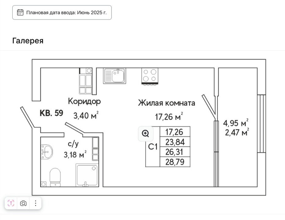Екатеринбург, ул. Яскина, 14 (Компрессорный) - фото квартиры (7)