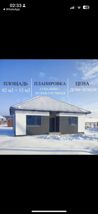 д. Шайдурово, ул. Лесная, 9 (городской округ Сысертский) - фото коттеджа (4)