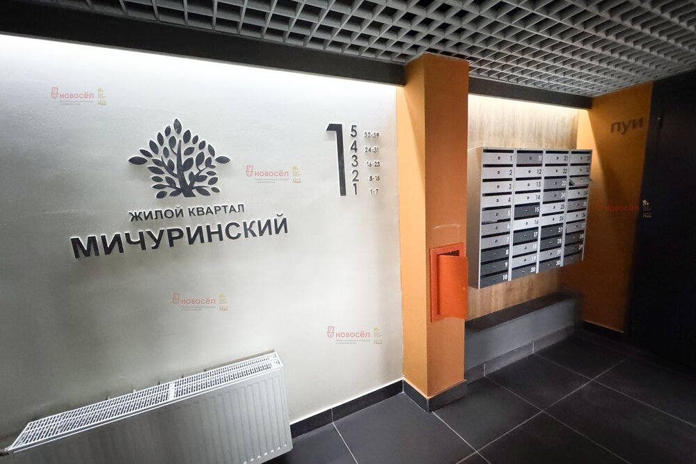 Екатеринбург, ул. Евгения Савкова, 44/б/2 (Широкая речка) - фото квартиры (1)