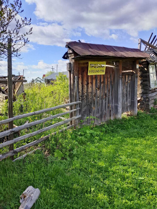 г. Нижние Серги, ул. Пролетарская, 42 (Нижнесергинский район) - фото земельного участка (1)