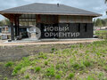 Продажа дома: к.п. Заповедник, ул. Рысь,   (городской округ Сысертский, п. Габиевский) - Фото 7