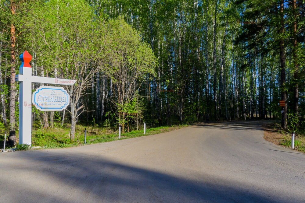 п. Становая, ул. Красноярская, 6 (городской округ Березовский) - фото земельного участка (6)
