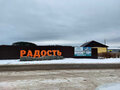 Продажа дома: к.п. Радость, ул. Алтайская,   (городской округ Белоярский, п. Рассоха) - Фото 2