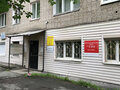 Продажа офиса: Екатеринбург, ул. Московская, 225к2 (Автовокзал) - Фото 1