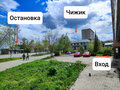 Продажа торговых площадей: г. Первоуральск, ул. Ленина, 11 (городской округ Первоуральск) - Фото 4