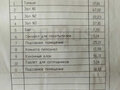 Аренда офиса: Екатеринбург, ул. Вайнера, 21 (Центр) - Фото 5