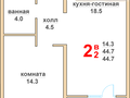 Продажа квартиры: г. Верхняя Пышма, ул. Успенский, 113ж, ЖК Гранд Успенский (городской округ Верхняя Пышма) - Фото 1