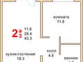 Продажа квартиры: г. Верхняя Пышма, ул. Успенский, 113ж, ЖК Гранд Успенский (городской округ Верхняя Пышма) - Фото 1