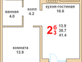 Продажа квартиры: г. Верхняя Пышма, ул. Успенский, 113ж, ЖК Гранд Успенский (городской округ Верхняя Пышма) - Фото 1