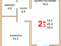 Продажа квартиры: г. Верхняя Пышма, ул. Успенский, 113ж, ЖК Гранд Успенский (городской округ Верхняя Пышма) - Фото 1