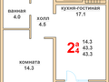 Продажа квартиры: г. Верхняя Пышма, ул. Успенский, 113ж, ЖК Гранд Успенский (городской округ Верхняя Пышма) - Фото 1