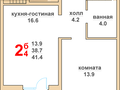 Продажа квартиры: г. Верхняя Пышма, ул. Успенский, 113ж, ЖК Гранд Успенский (городской округ Верхняя Пышма) - Фото 1