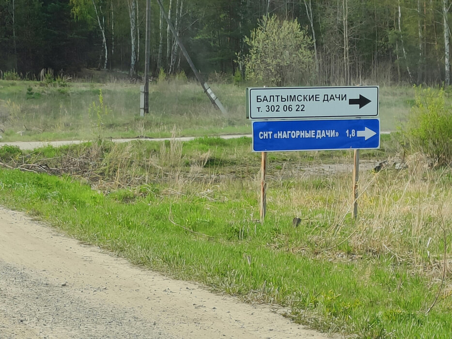 п. Соколовка, ул. Балтымские дачи,   (городской округ Верхняя Пышма) - фото дома (1)
