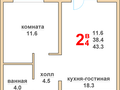 Продажа квартиры: г. Верхняя Пышма, ул. Успенский, 113ж, ЖК Гранд Успенский (Очередь 1) (городской округ Верхняя Пышма) - Фото 1